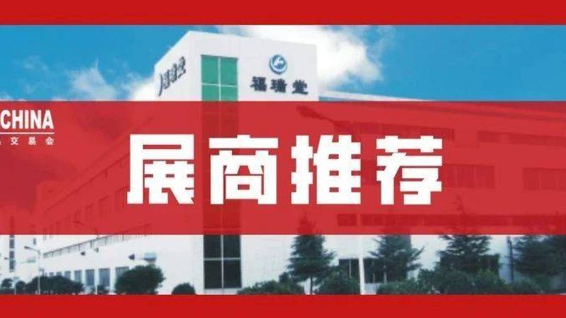 原料药OEM代加工：揭秘浙江企业的技术优势